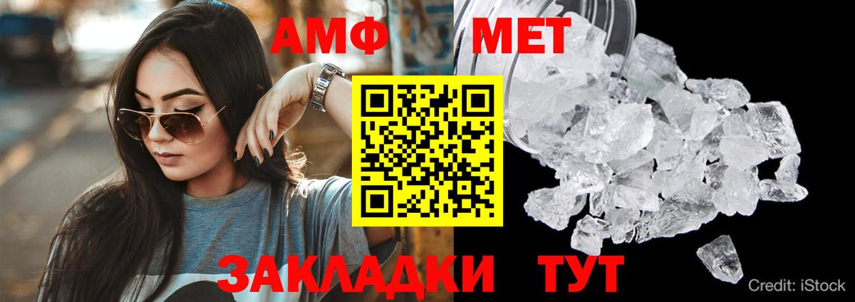 ссылка на мегу   АМФЕТАМИН Premium  Вход с VPN  Оренбург  АМФ 