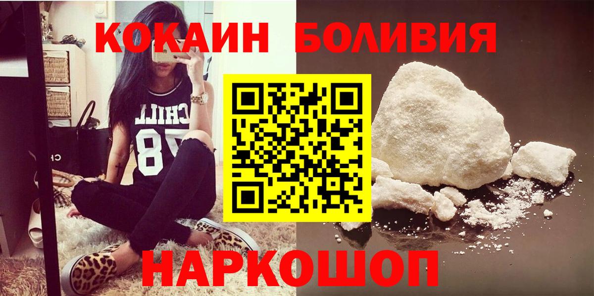 Кокаин 97%  Вход с VPN  КОКАИН VHQ  Оренбург 