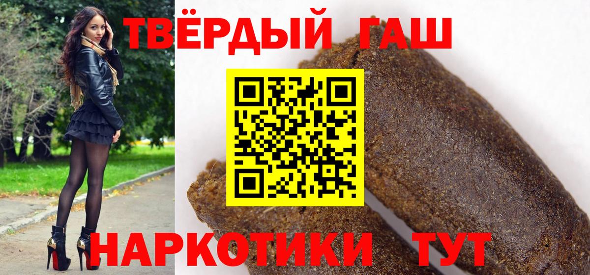 Гашиш ice o lator  как найти закладки  ГАШИШ ice o lator  Оренбург  Вход с VPN 
