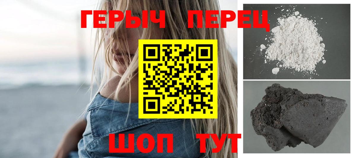 Амфетамин Оренбург