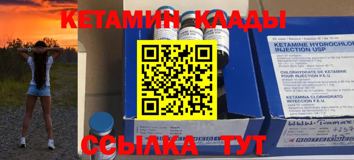 Меф МЯУ МЯУ   НБОМе  MDMA  Оренбург  Героин  КОКАИН  Вход с VPN 