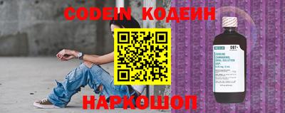 кристаллы Татарск