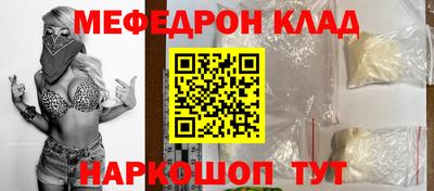 кристаллы Татарск