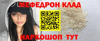 прущая мука Ставрополь