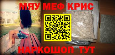 кокаин премиум Старая Купавна