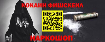 кристаллы Татарск