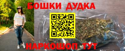 кристаллы Татарск