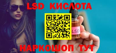 прущая мука Ставрополь