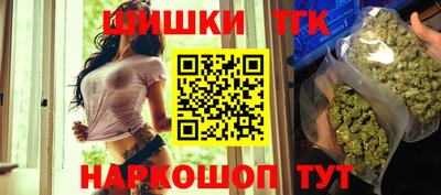 кокаин премиум Старая Купавна