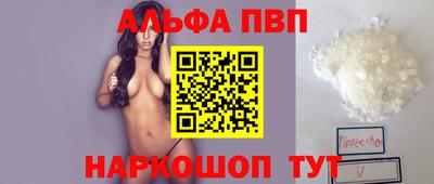 кристаллы Татарск