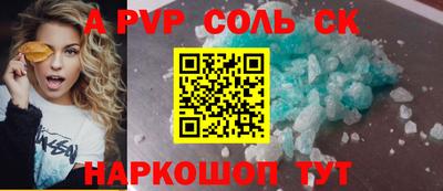 прущая мука Ставрополь