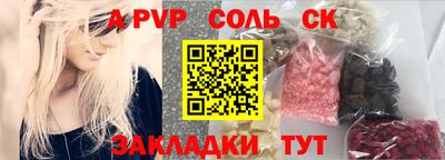 прущая мука Ставрополь