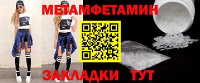 прущая мука Ставрополь