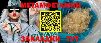 кокаин премиум Старая Купавна