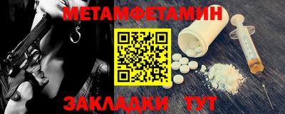 кокаин премиум Старая Купавна