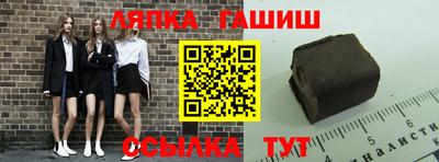 кристаллы Татарск