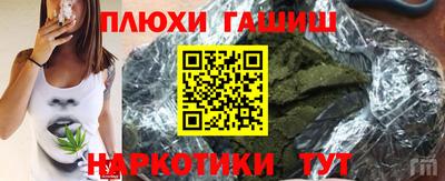 прущая мука Ставрополь