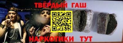 прущая мука Ставрополь