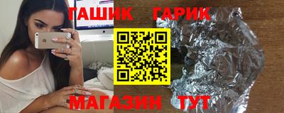 кокаин премиум Старая Купавна