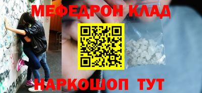 таблы Тверь