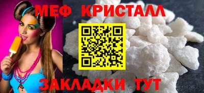 прущая мука Ставрополь