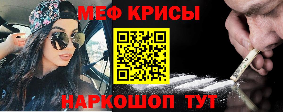 МЕФ  Оренбург