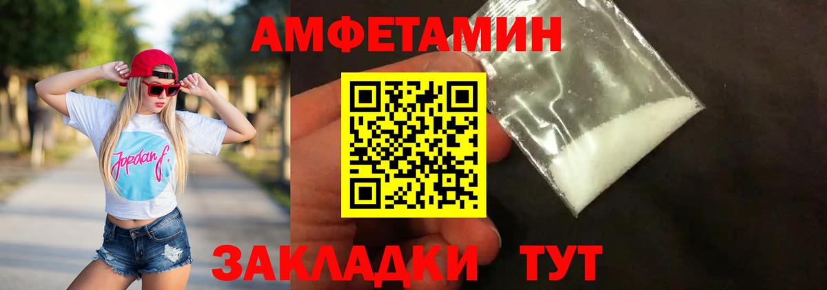 Первитин пудра  Вход с VPN  Оренбург 