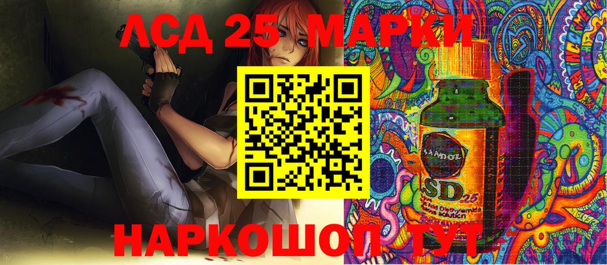 сколько стоит  Вход с VPN  Марки 25I-NBOMe 1500мкг  Марки N-bome  Оренбург  Марки 25I-NBOMe 1500мкг 
