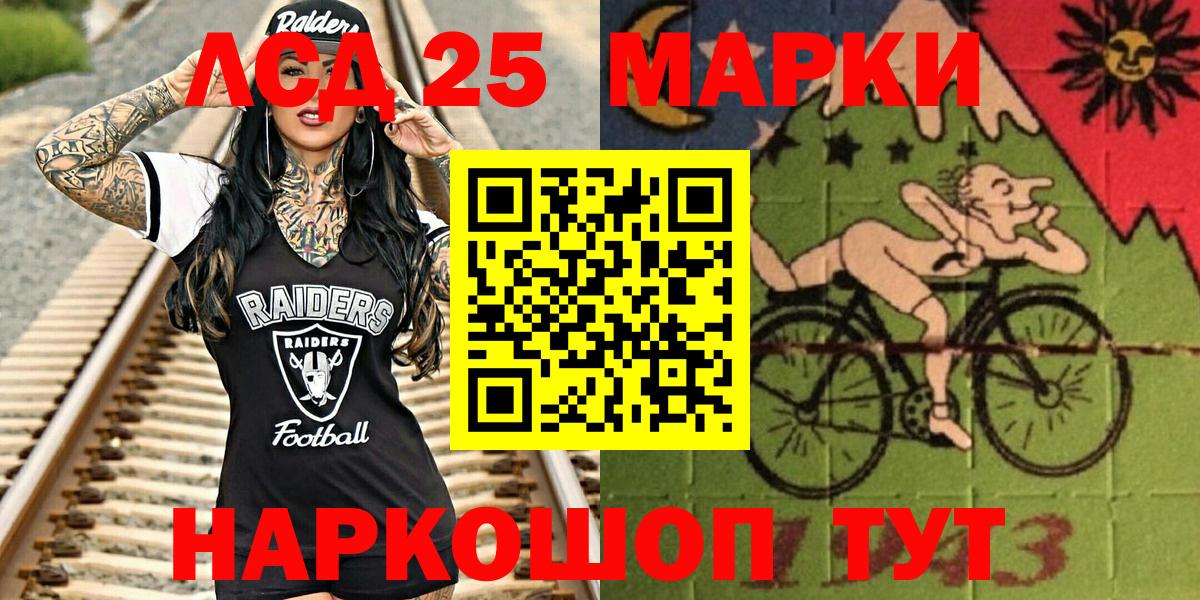 Марки NBOMe 1500мкг Оренбург