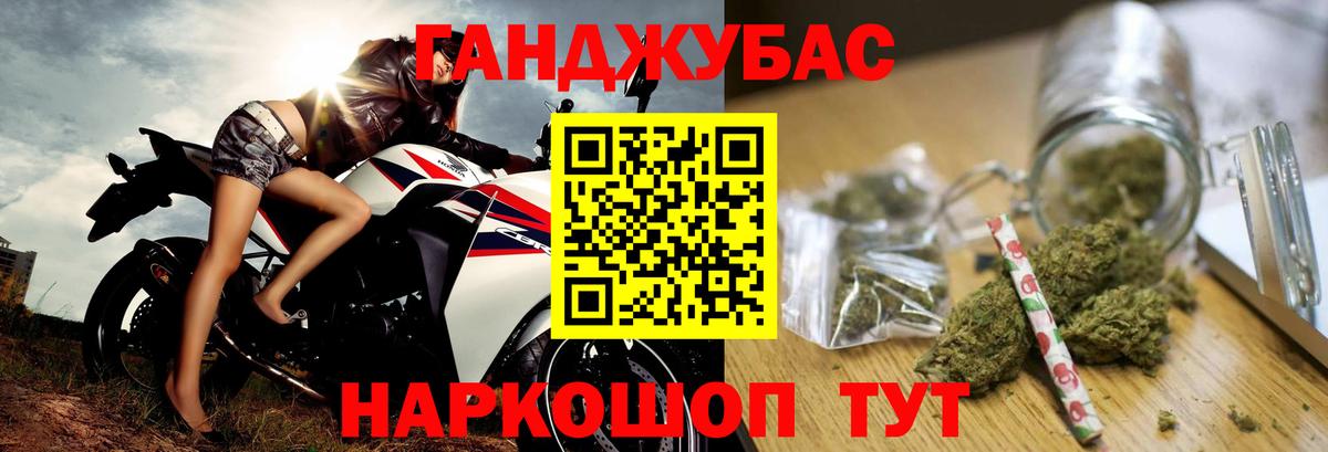 Шишки марихуана VHQ Оренбург