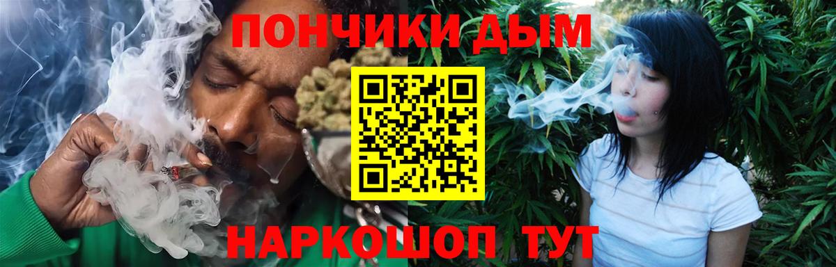 МАРИХУАНА конопля  Конопля семена  Оренбург  Вход с VPN  Бошки марихуана планчик 